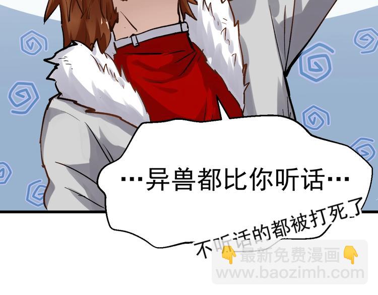 第59话 是时候开战了！32