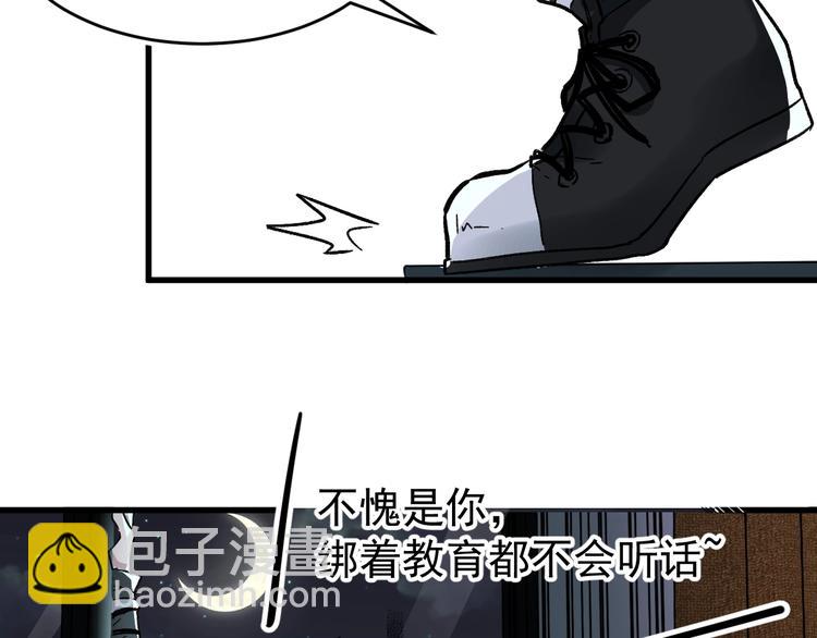 第59话 是时候开战了！35