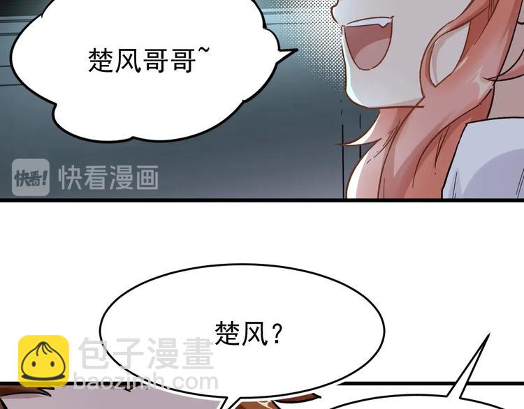第59话 是时候开战了！37
