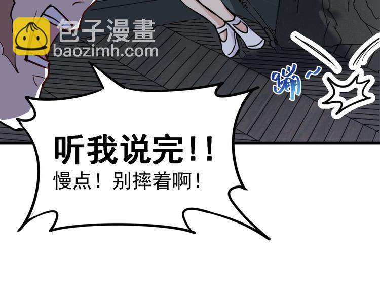 第59话 是时候开战了！42