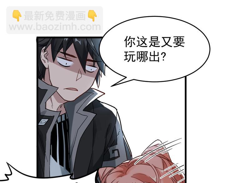第59话 是时候开战了！43