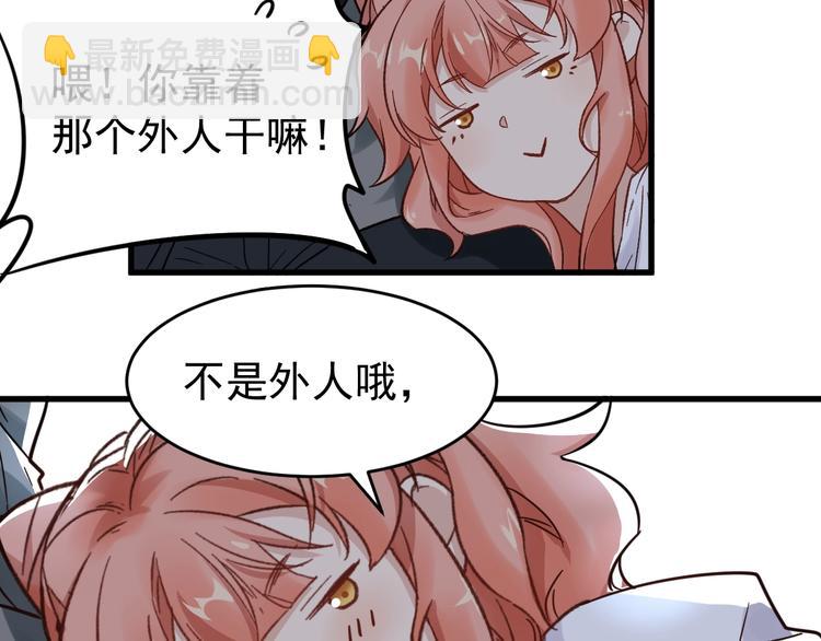 第59话 是时候开战了！44