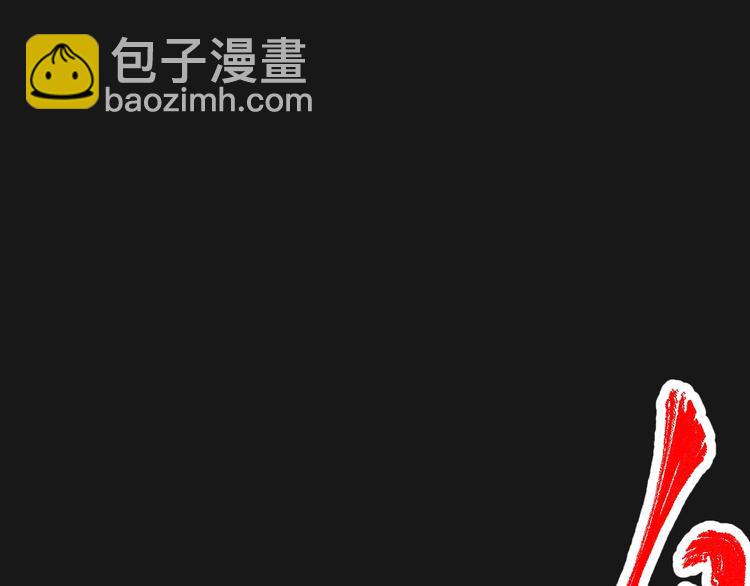 第59话 是时候开战了！48