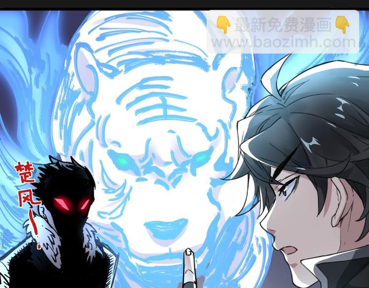 第59话 是时候开战了！54