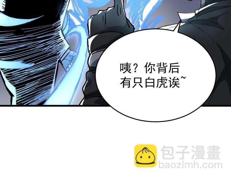 第59话 是时候开战了！55