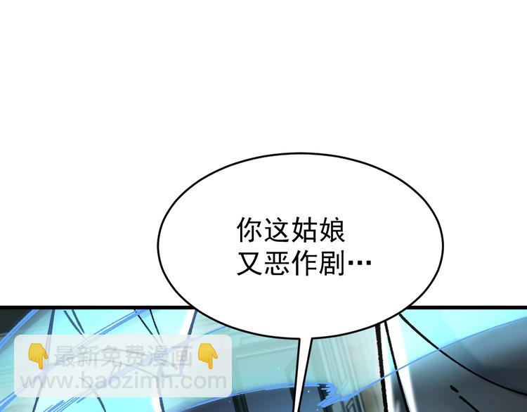 第59话 是时候开战了！56