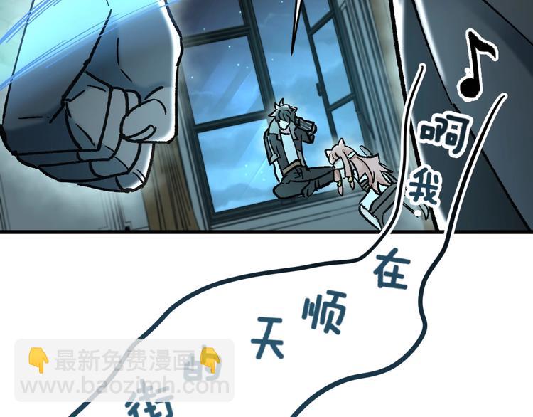 第59话 是时候开战了！57