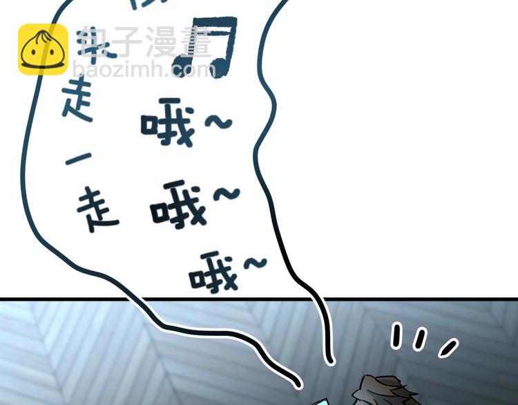第59话 是时候开战了！58