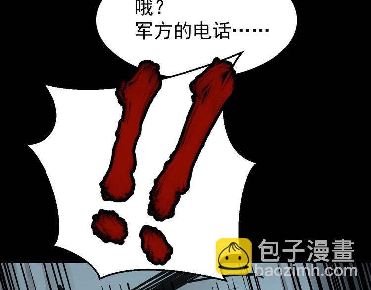 第59话 是时候开战了！60