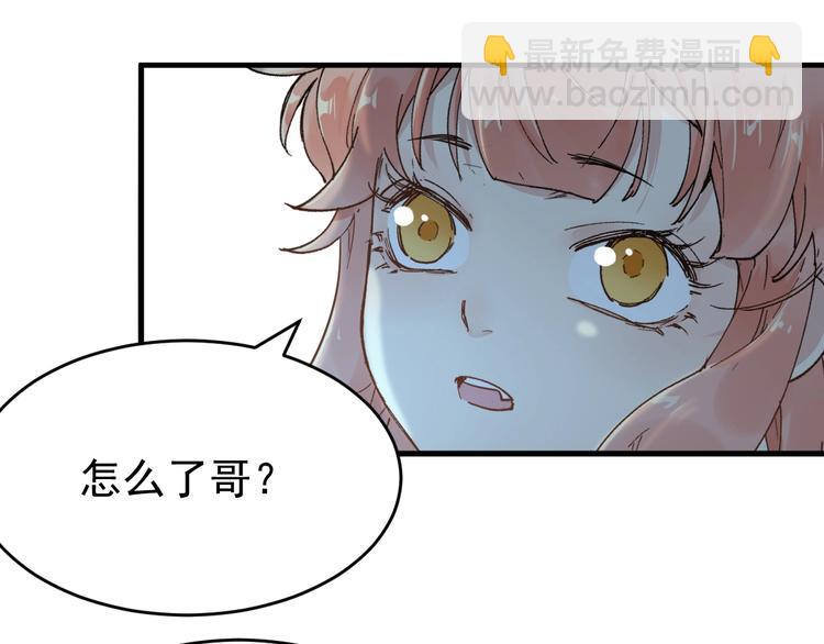 第59话 是时候开战了！65