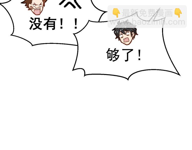 第59话 是时候开战了！68