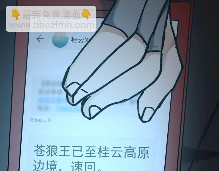 第59话 是时候开战了！72