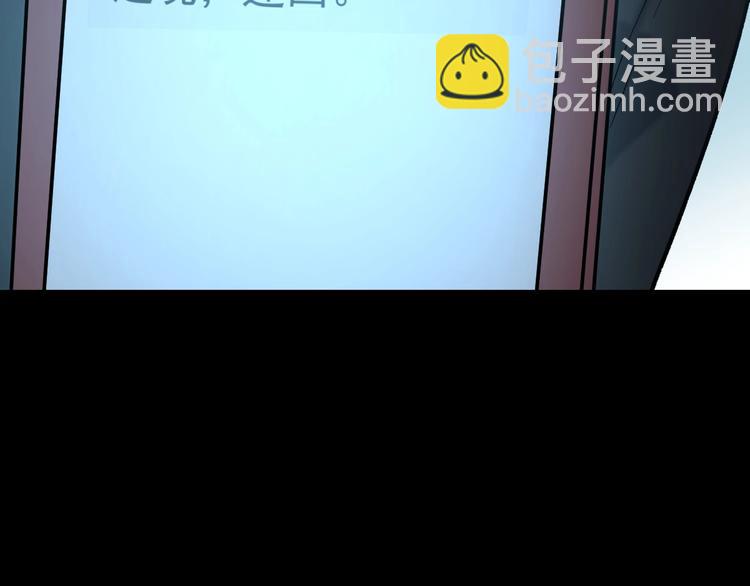 第59话 是时候开战了！73
