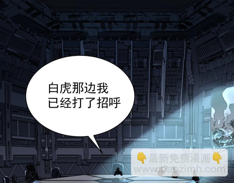 第59话 是时候开战了！77