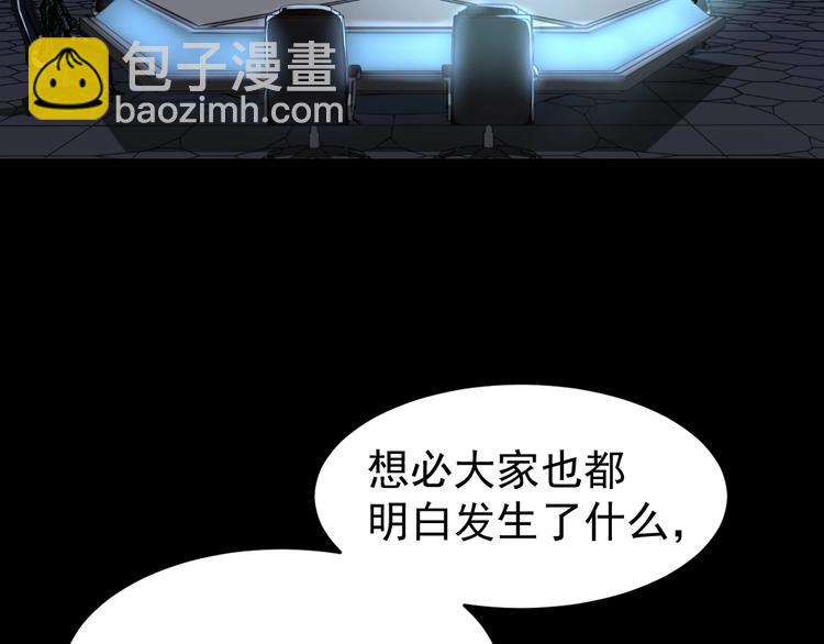 第59话 是时候开战了！78