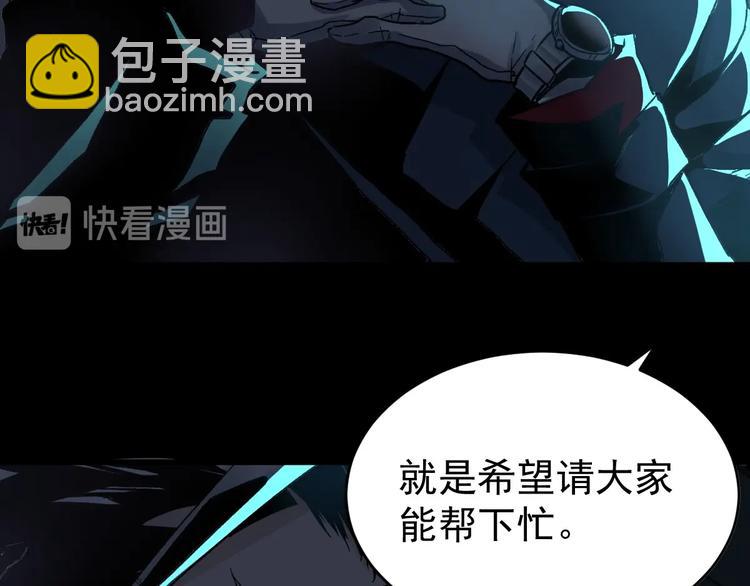 第59话 是时候开战了！80