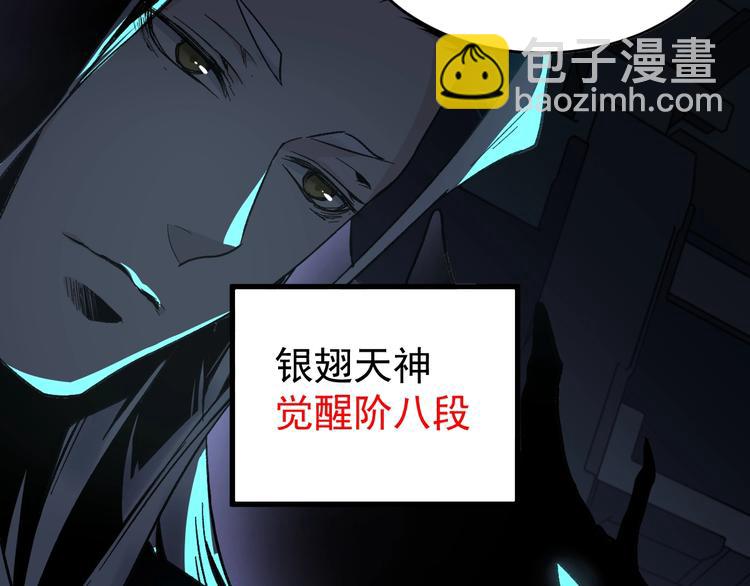 第59话 是时候开战了！81