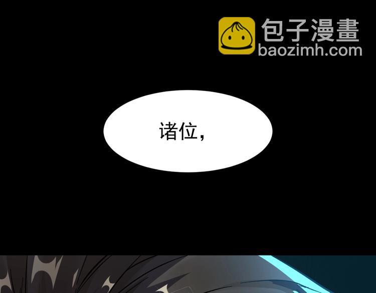 第59话 是时候开战了！86