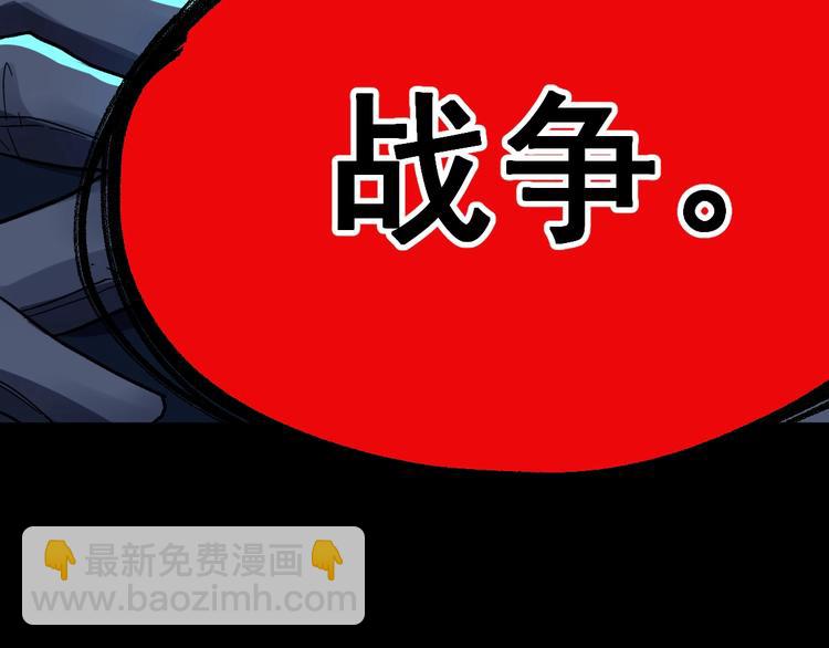 第59话 是时候开战了！89