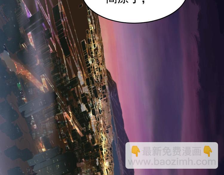 第59话 是时候开战了！9