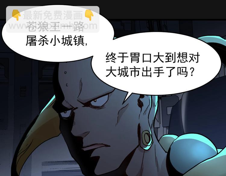 第59话 是时候开战了！91