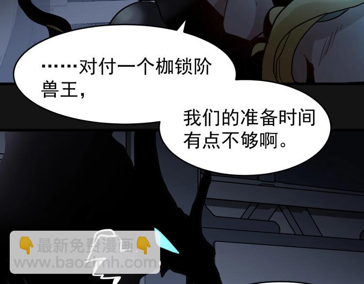 第59话 是时候开战了！92