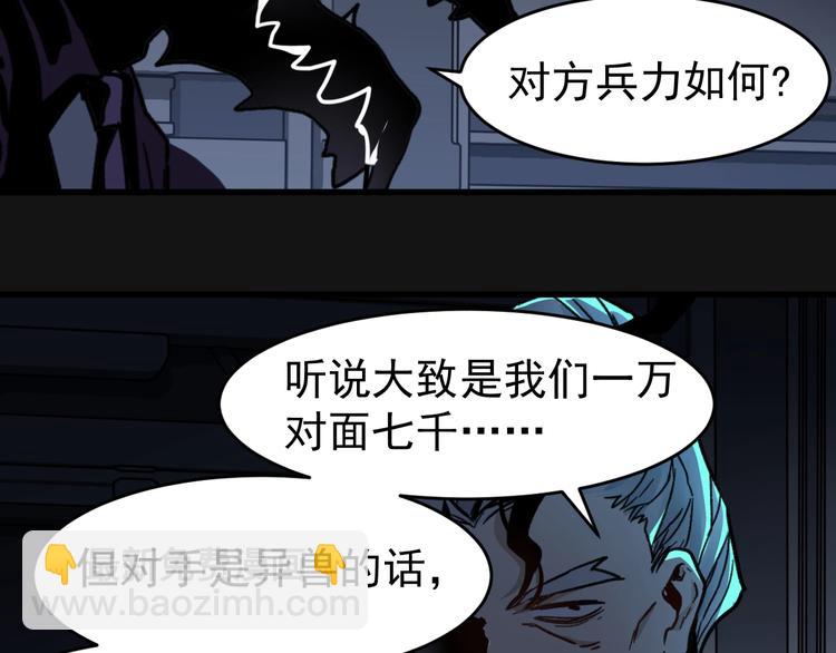 第59话 是时候开战了！93