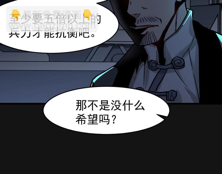 第59话 是时候开战了！94