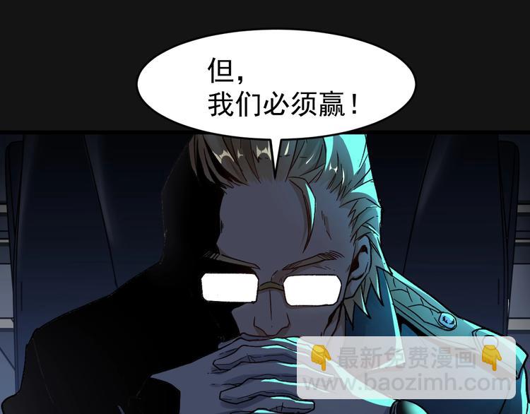 第59话 是时候开战了！95