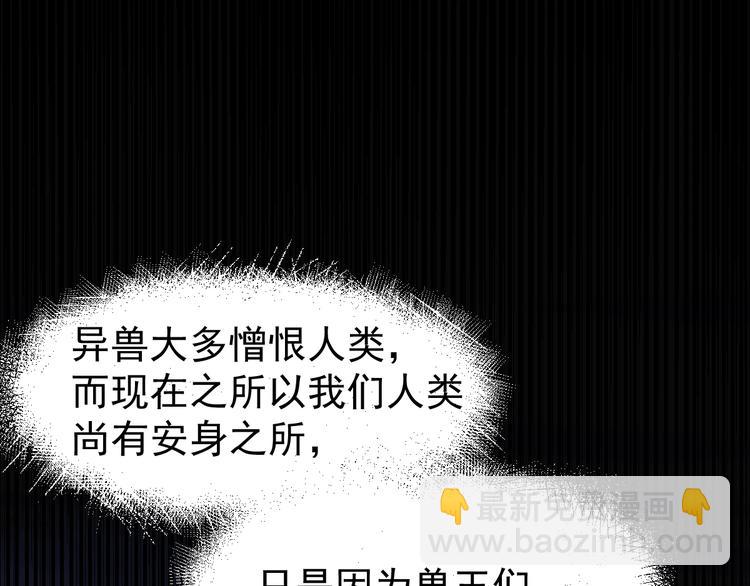 第59话 是时候开战了！97