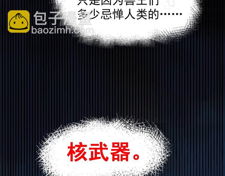 第59话 是时候开战了！98