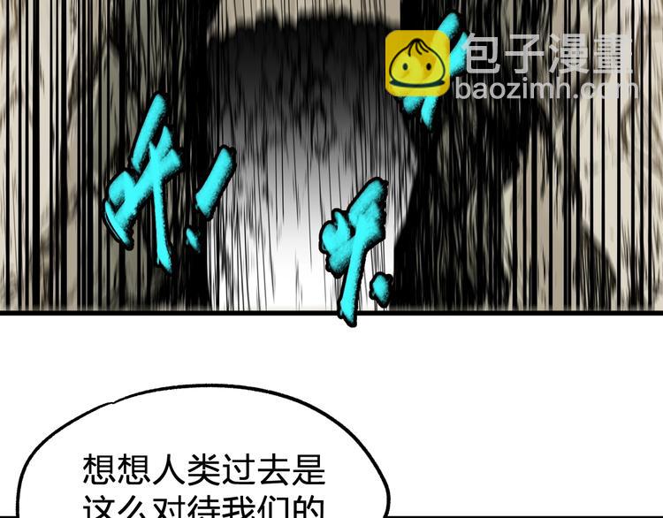 第65话 正面对抗！101