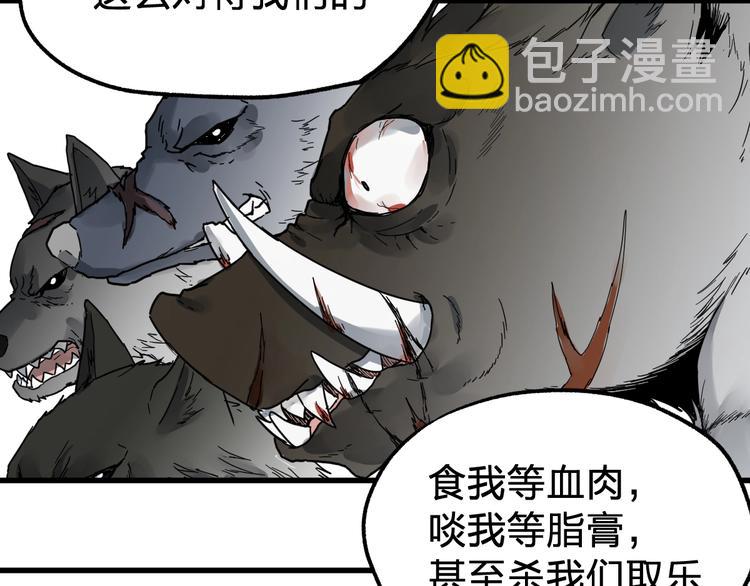 第65话 正面对抗！102