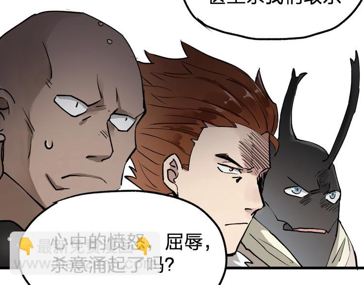 第65话 正面对抗！103