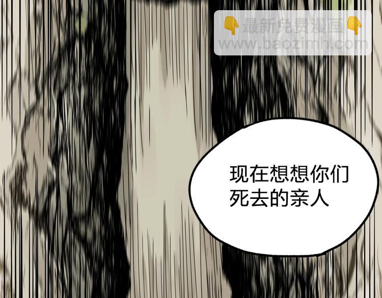 第65话 正面对抗！104