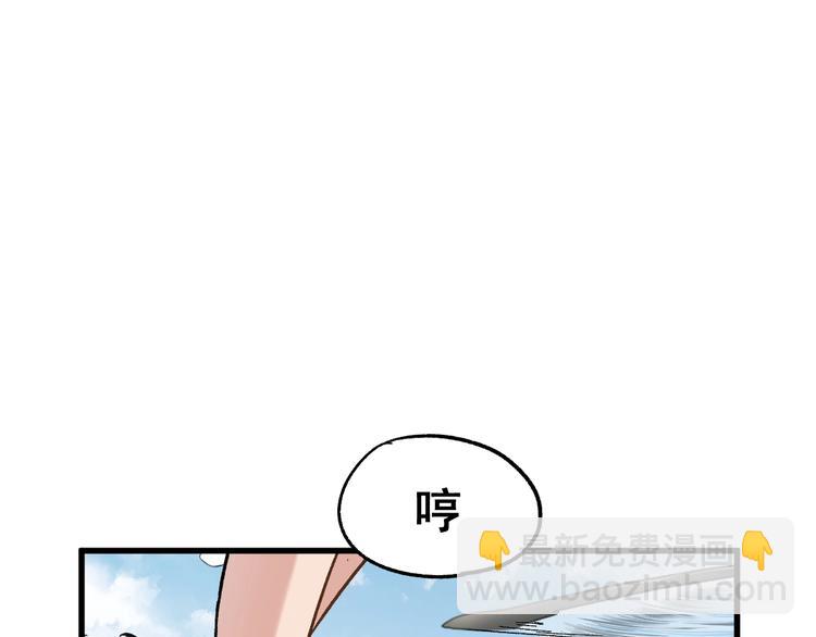 第65话 正面对抗！11