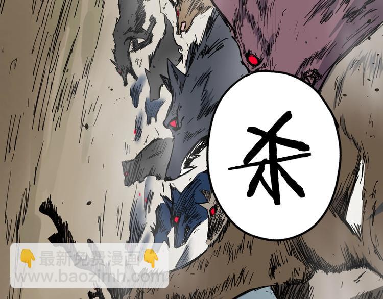 第65话 正面对抗！111