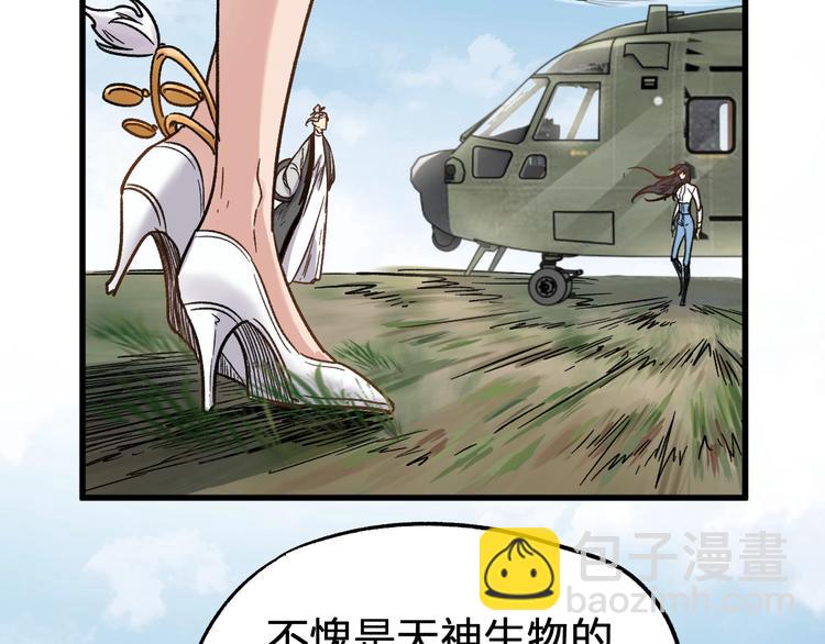 第65话 正面对抗！12