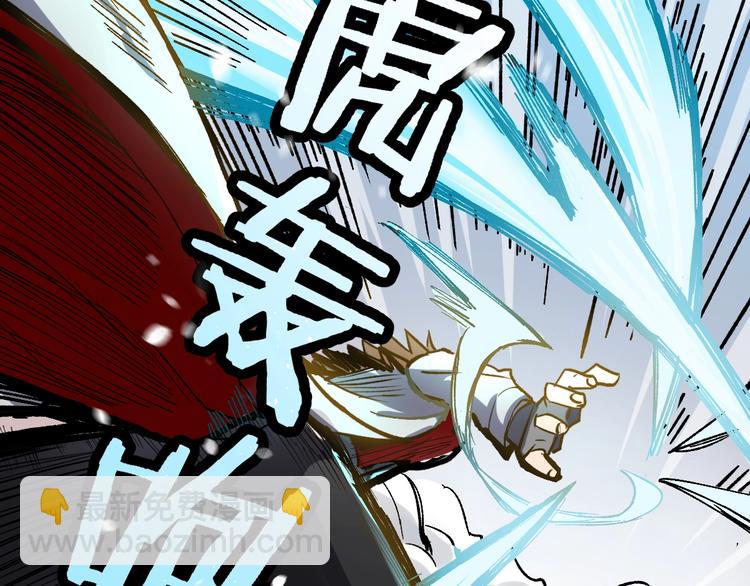 第65话 正面对抗！120