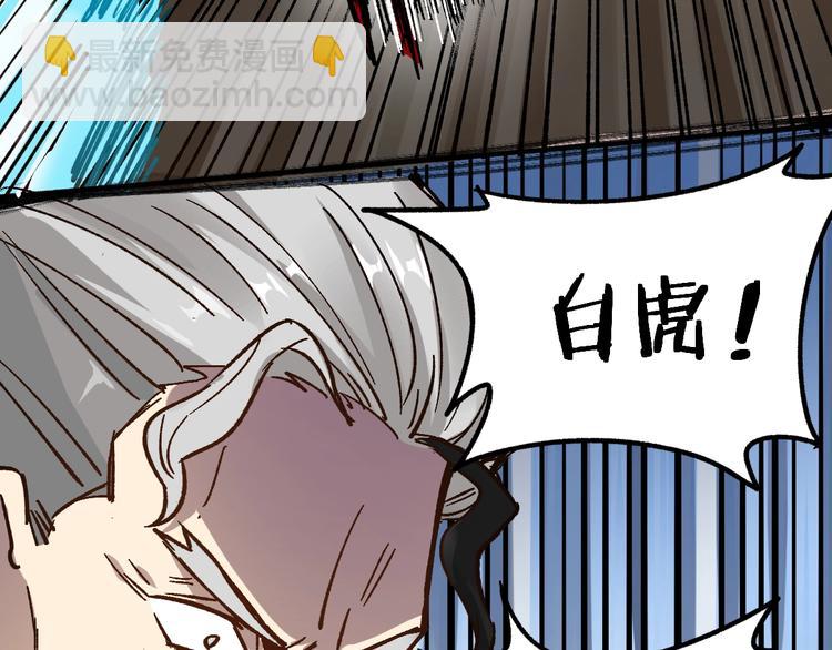 第65话 正面对抗！122