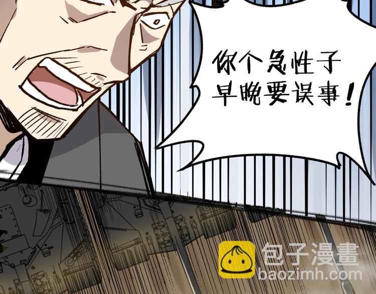 第65话 正面对抗！123