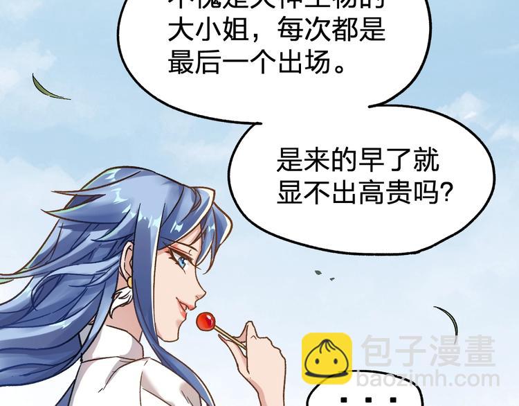 第65话 正面对抗！13