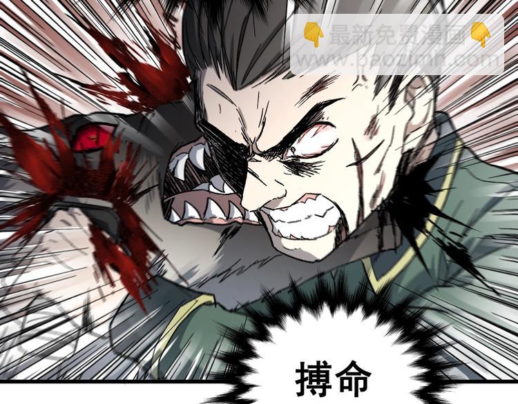 第65话 正面对抗！136