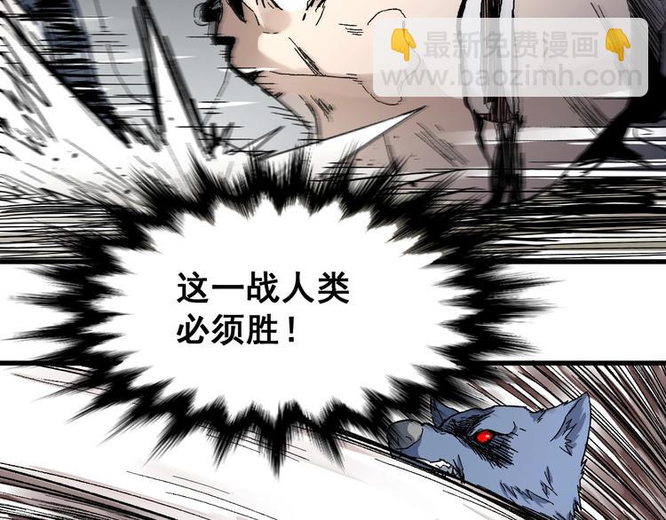 第65话 正面对抗！138