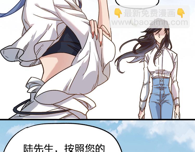 第65话 正面对抗！14