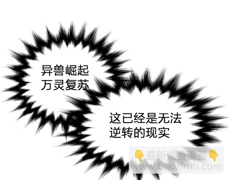 第65话 正面对抗！141
