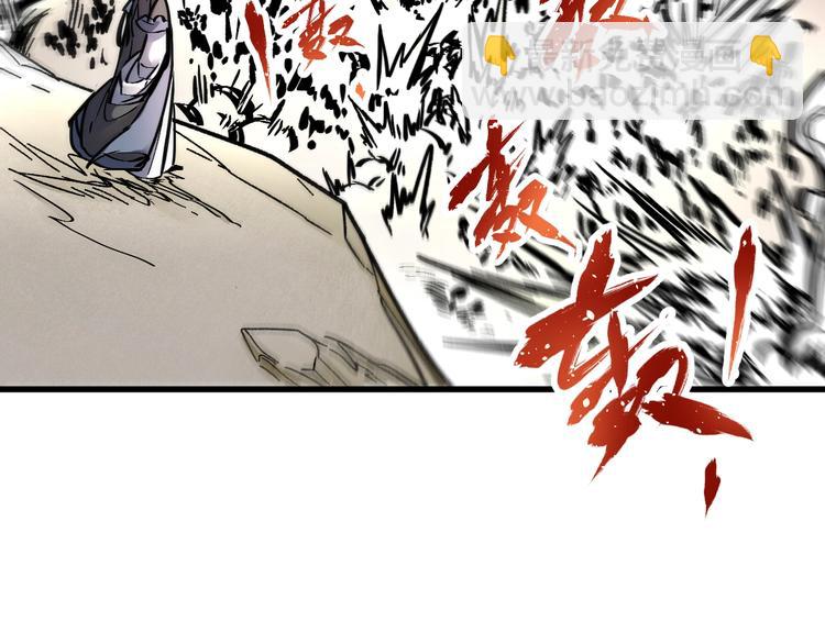 第65话 正面对抗！144
