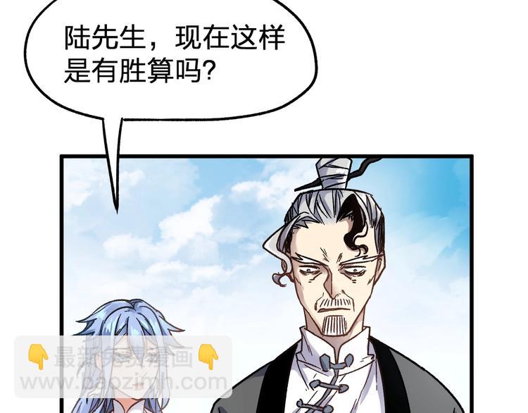 第65话 正面对抗！147