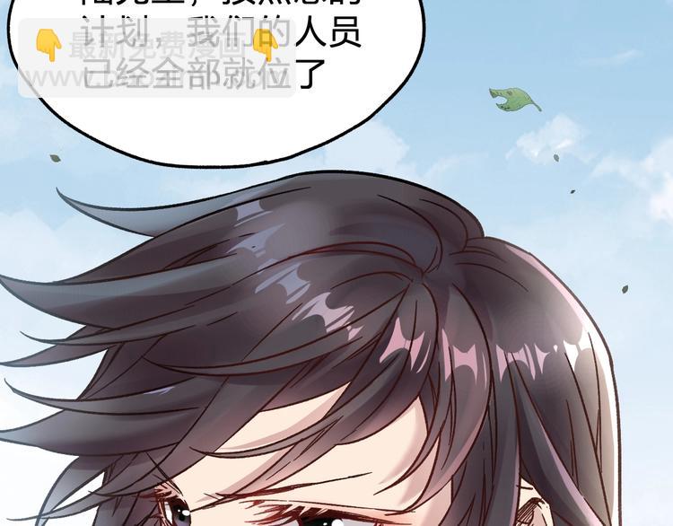 第65话 正面对抗！15