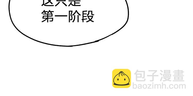 第65话 正面对抗！151